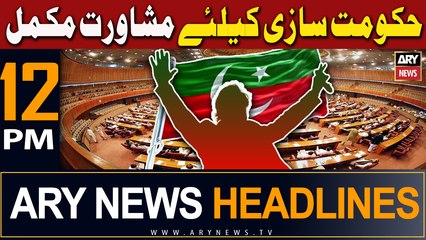 ARY News 12 PM Headlines 25th February 2024 | Hukoomat Sazi Ke Liye Mushawarat Mukamal