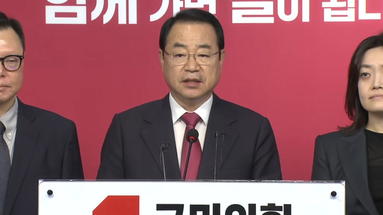 與, 19개 지역구 경선 결과 발표...지역구 현역 모두 승리 / YTN