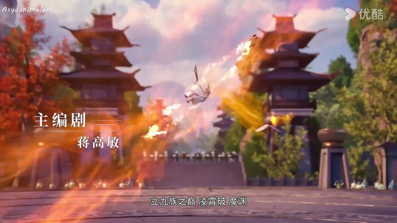 【Legend Of Xianwu】Ep49