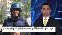العربية تواصل رصد التطورات في غزة.. قصف واشتباكات وتفاقم المأساة