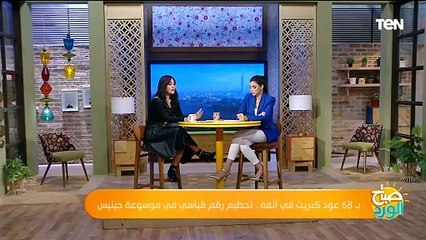 بـ 68 عود كبريت في أنفه.. تحطيم رقم قياسي في موسوعة جينيس