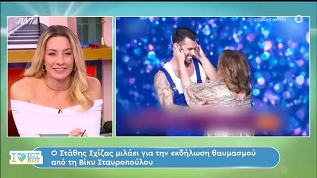 Σχίζας για Παναγιώταρου: «Στεναχωρήθηκα που πήρε τόσο μεγάλη έκταση το θέμα... τη δικάσανε»
