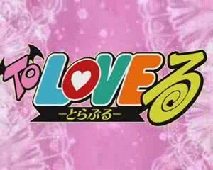 Opening To love-ru Trouble