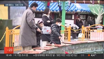 강원 영동 최대 7㎝ 눈…당분간 예년보다 온화