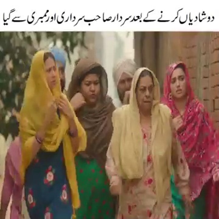 New Hindi Movies | List of Latest Bollywood . do shadiyan karna k bad sardar shab sardari or mumberi sy gaya