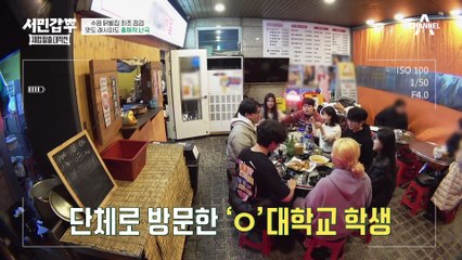 주방 위생도 레시피도 최악♨♨ 기본적인 관리조차 하지 않는 초보 사장 #은현장 #이원일