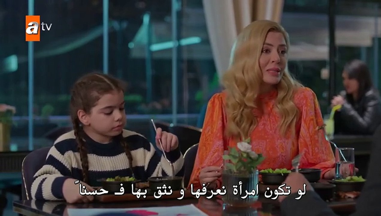 مسلسل اخوتي الحلقة 118 مترجمة HD القسم 1
