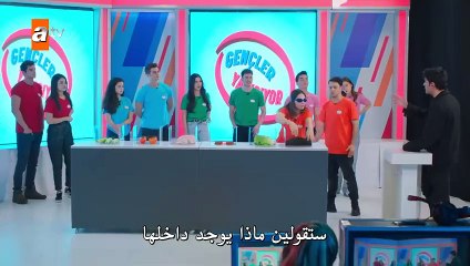 مسلسل اخوتي الحلقة 118 مترجمة القسم 2