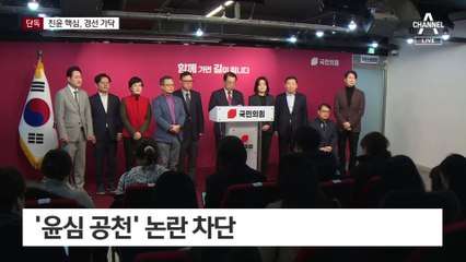 [단독]‘친윤 핵심’ 박성민, 경선 간다