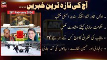 Aaj Ki Taza Tareen Khabrain | AY Nw o tre | 25th Feb 2024