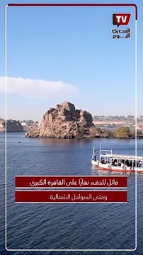 «لا تنخدعوا».. الأرصاد تحذر من تغير مفاجئ في حالة الطقس ودرجات الحرارة اليوم في مصر