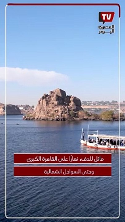 «لا تنخدعوا».. الأرصاد تحذر من تغير مفاجئ في حا...