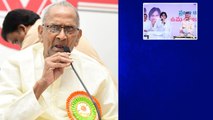 Pawan Kalyan కి Power Sharing..? TDP Janasena బహిరంగ సభలో ప్రకటన..? | Telugu Oneindia