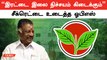 சிவி சண்முகத்திற்கெல்லாம் பதில் சொல்ல முடியாது | O. Panneerselvam | CV Shanmugam | Oneindia Tamil