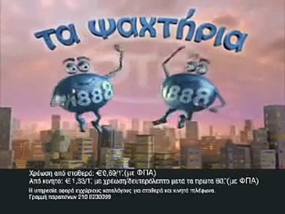 11888