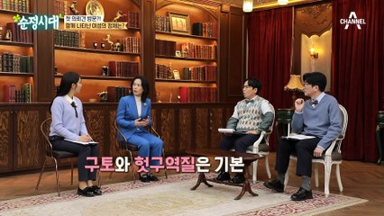 소화 불량으로 식사까지 불편하다? 의뢰인의 소화 걱정