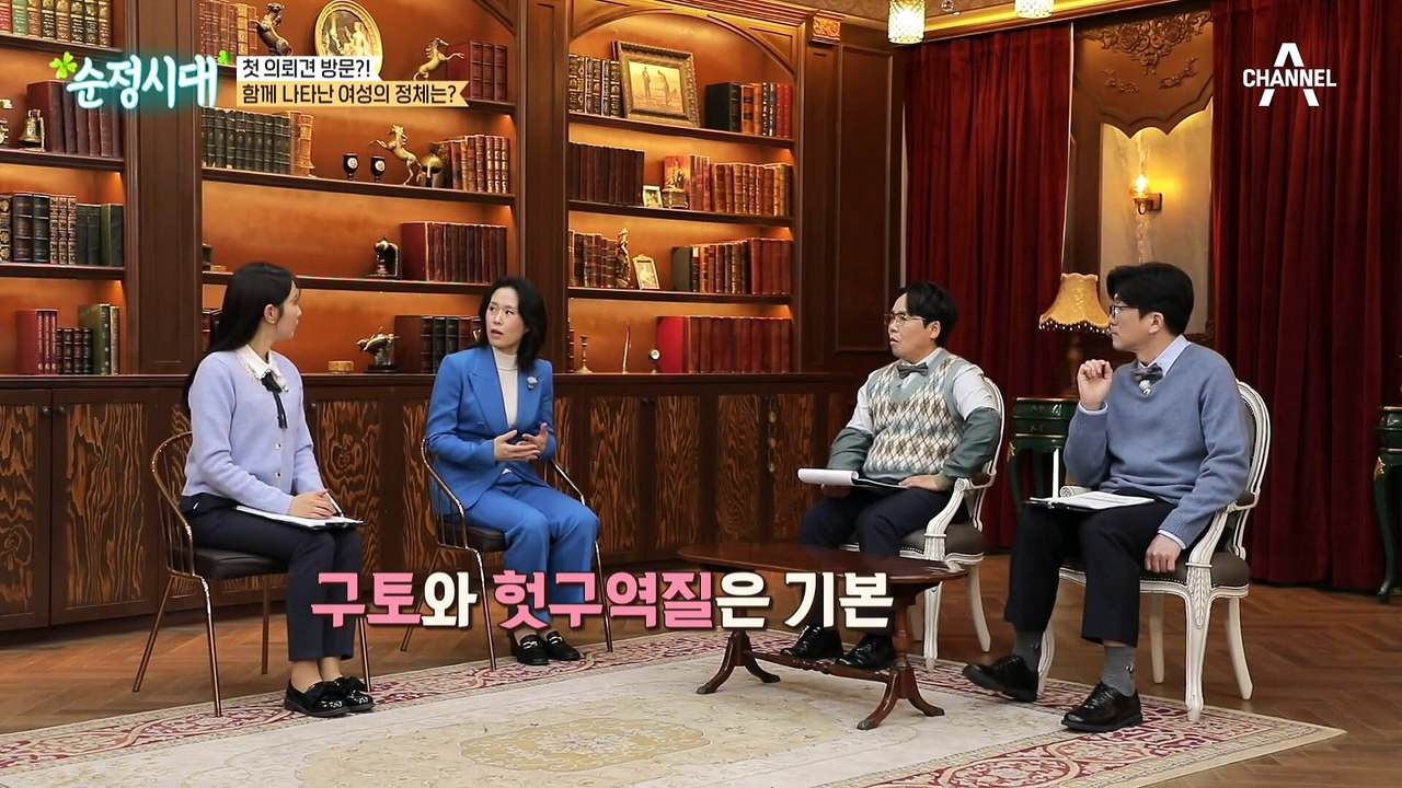 소화 불량으로 식사까지 불편하다? 의뢰인의 소화 걱정