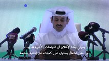 قطر تعلن خططا لمضاعفة إنتاج حقل الشمال للغاز الطبيعي بحلول 2030 (وزير)