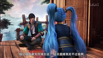 First Dragon S2 - حلقة 2