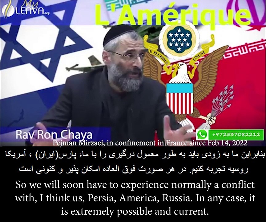 The reason for the oppression of Iranians by the regime of the mullahs, the slave of Israel and anti-Iranian Zionists.