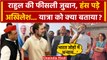 Bharat Jodo Nyay Yatra में Rahul Gandhi को सुन Akhilesh Yadav भी हंसदिए | Congress | वनइंडिया हिंदी
