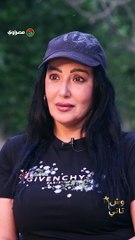 أنا مش ست ضعيفة