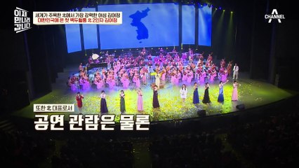 직책도 직급도 없다! 하지만 절대 2인자? 김여정의 위치