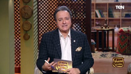 "إحنا ليه بنحاسب بعض وبنقف لبعض على الواحدة".. كلام في الصميم من أحمد عبدون عن الرحمة بين الناس