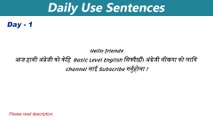 ✔️इंग्लिस सिक्ने तरिका अंग्रेजी बोल्ने तरिका  Daily use English sentence | sajilo english bhasa