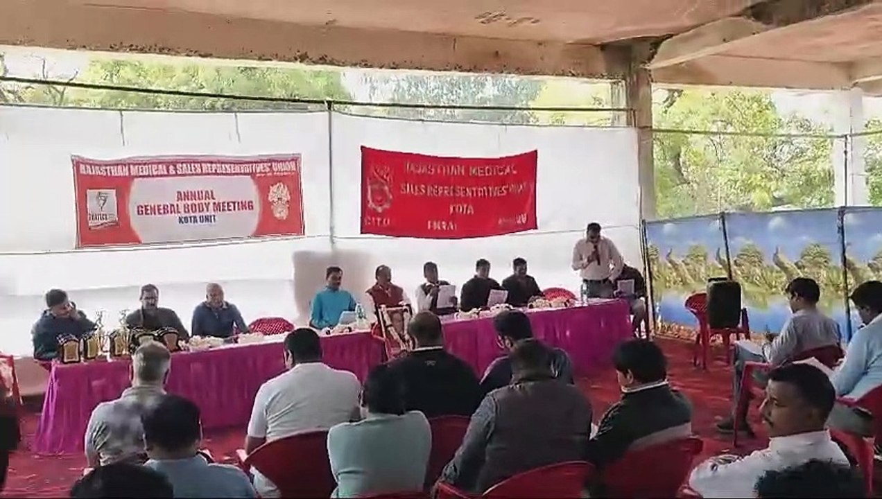 राजस्थान मेडिकल एंड सेल्स रिप्रेजेंटेटीव यूनियन कोटा इकाई की वार्षिक आमसभा