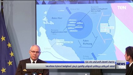 قصف أمريكي بريطاني للحوثي والصين ترسل أسطولها لحماية مصالحها
