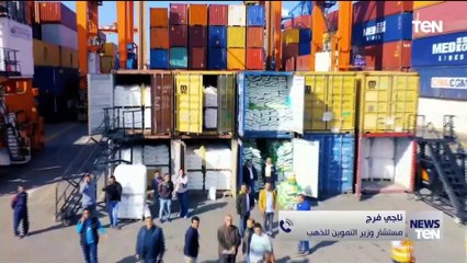 مستشار وزير التموين: إنعاكاسات ايجابية متوقعة لصفقة رأس الحكمة على أسعار السلع وتوافرها بالأسواق