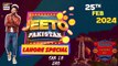 Jeeto Pakistan | Lahore Special | 26 Feb 2024 | Fahad Mustafa | Aadi Adeal Amjad | ARY Digital