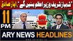 ARY News 11 PM Headlines 25th February 2024 | Ayaz Sadiq's Big Claim Regarding Upcoming Govt