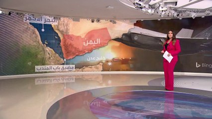 جولة رابعة من الضربات الأميركية البريطانية على بنية الحوثيين التحتية