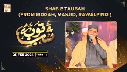Shab e Tauba - Special Transmission - 25 Feb 2024 - Part 2 - ARY Qtv