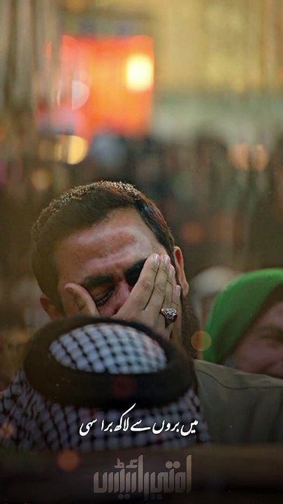 شب بارات کے صدقے اللہ ہمارے گناہوں کو معاف فرمائے