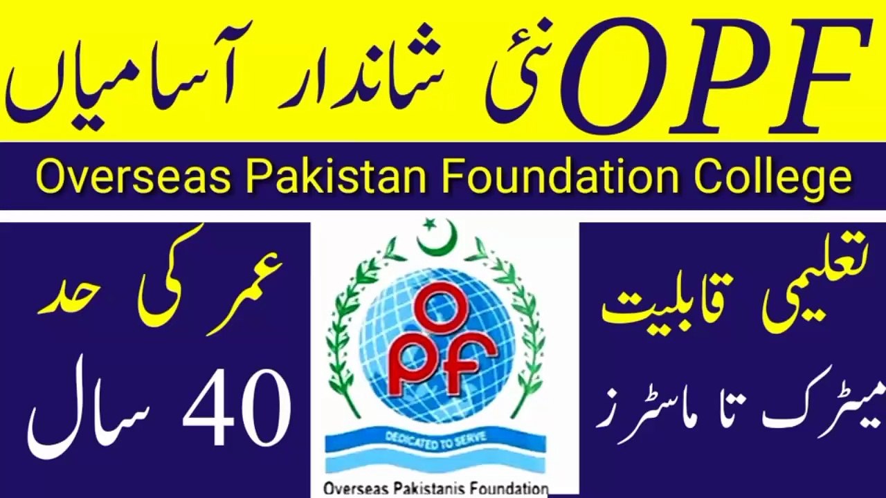 OPF New Jobs Update || Overseas Pakistan Foundation Girls College Jobs
