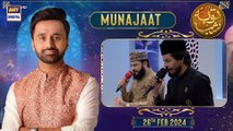 Shab-e-Tauba | Munajaat | Waseem Badami | 26th February 2024