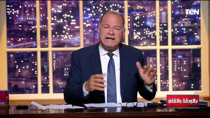 الديهي يفضح متربحي شراء أراضي الدولة سابقا : طالعين ينظروا على البلد ونسيوا المتر اللي اشتروه بـ 5ج