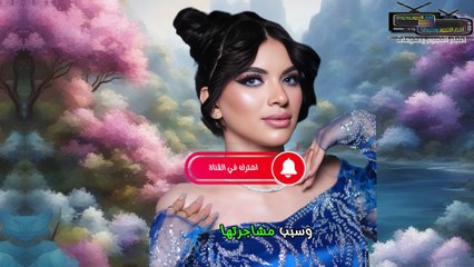 القبض على سوزي الاردنية وسبب القبض عليها والافراج عنها و من هي سوزي الاردنية اسمها الحقيقي سوزي ايمن