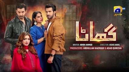 Ghaata Episode 48 [Eng_Sub] Adeel Chaudhry Momina Iqbal Mirza Zain Baig 24th February 2024(720p)