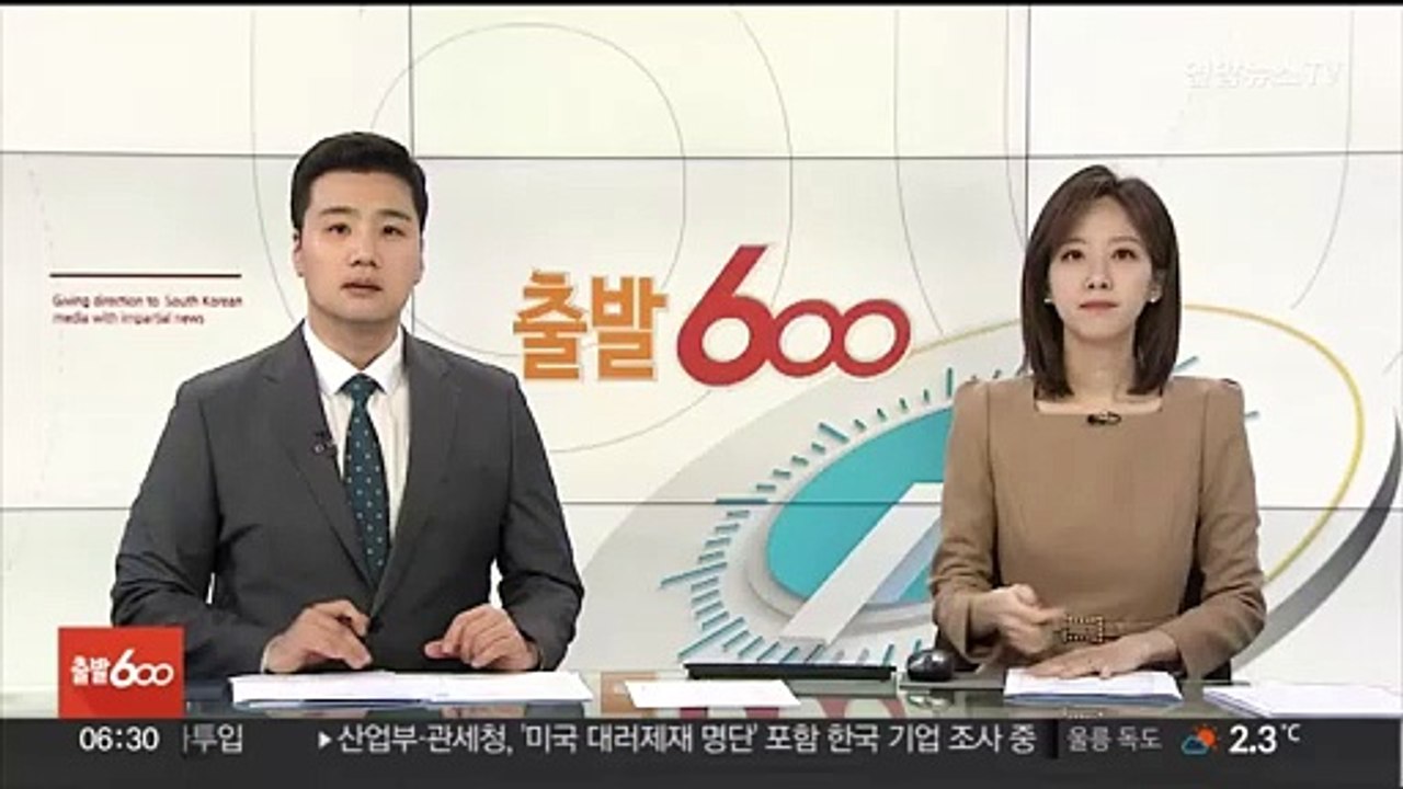 [날씨클릭] 동해안 중심 눈·비…당분간 예년보다 온화