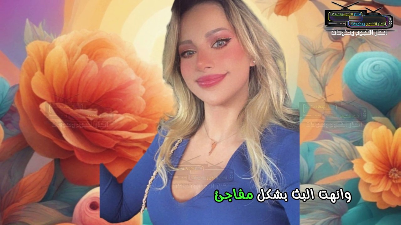 شروق صن شاين ودكتور فود وحقيقة فيديو خيانة زوجها عبر البث المباشر على التيك توك و من هي شروق صن شاين