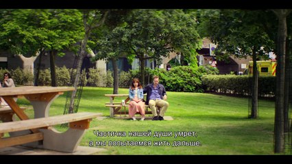 Не с первой попытки | show | 2020 | Official Trailer