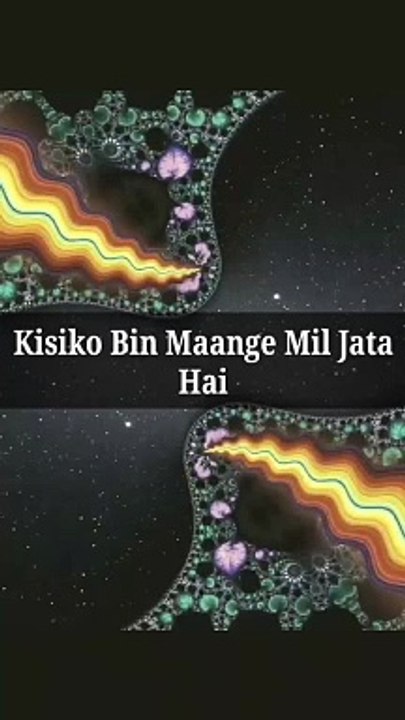 Kisiko Bin Maange Mil Jata Hai #islam #allah #muslim #islamicquotes #quran #muslimah #allahuakbar #deen #dua #makkah #sunnah #ramadan #hijab #islamicreminders #prophetmuhammad #islamicpost #love #muslims #alhamdulillah #islamicart #jannah #instagram #muha