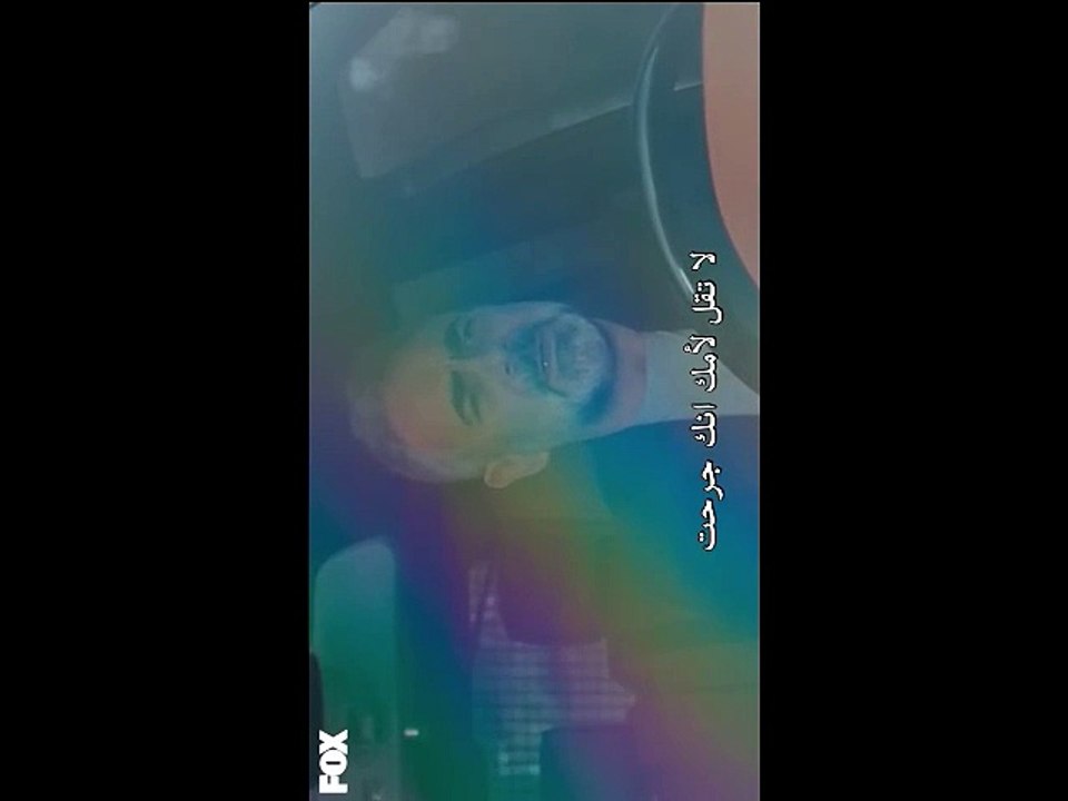 مسلسل المتوحش الحلقة 20