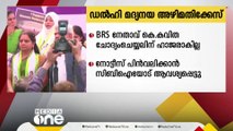 മദ്യനയ അഴിമതിക്കേസ്; BRS നേതാവ് കെ.കവിത CBI ചോദ്യം ചെയ്യലിന് ഹാജരാകില്ല