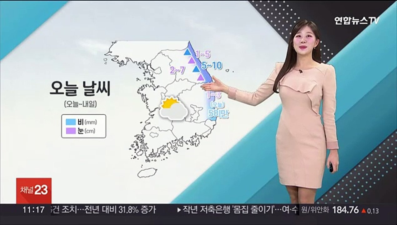 [날씨톡톡] 낮 동안 '포근'…동해안 눈·비, 강원 영동 대설주의보