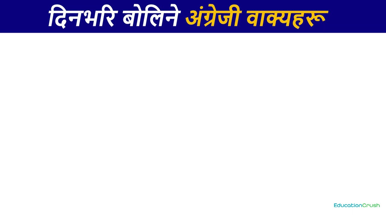 Best way to Learn English Language | Simple English Speaking Sentences Practice